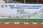 全國青年（U20）田徑錦標(biāo)賽火熱開賽，同欣跑道實(shí)力護(hù)航！