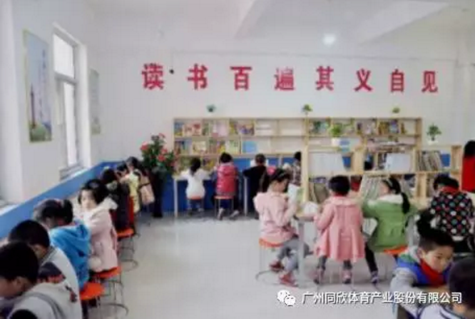 一個(gè)操場(chǎng)就是一個(gè)樂(lè)園