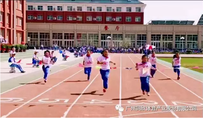 一個(gè)操場(chǎng)就是一個(gè)樂(lè)園